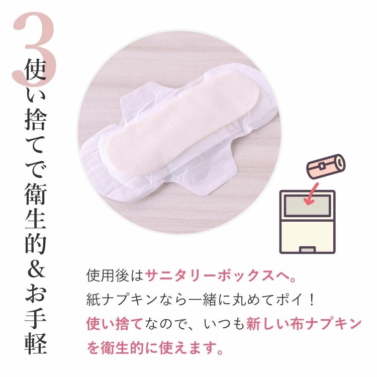 使い捨て布ナプキン フリーナ 32枚入 [ テープ付き/綿100％｜正規品 ] FREENA デリケートケアシート 生理用品  (日本製)