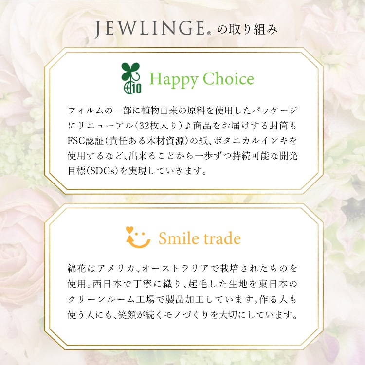 使い捨て布ナプキン フリーナ 32枚入 [ テープ付き/綿100％｜正規品 ] FREENA デリケートケアシート 生理用品  (日本製)
