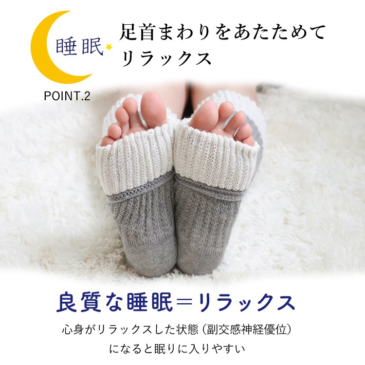 つま先フリーなおやすみシルクソックス 厚手 [ 内側シルク 外側オーガニックコットン ］内絹外綿 温活 (日本製)メール便送料無料