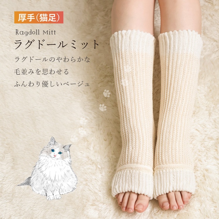 つま先フリーなおやすみシルクソックス 厚手 [ 内側シルク 外側オーガニックコットン ］内絹外綿 温活 (日本製)メール便送料無料