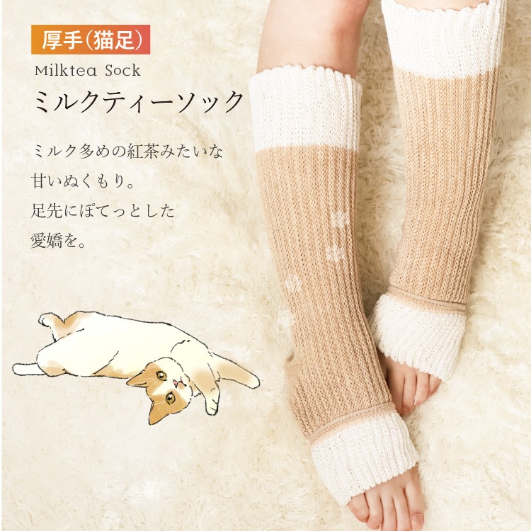 つま先フリーなおやすみシルクソックス 厚手 [ 内側シルク 外側オーガニックコットン ］内絹外綿 温活 (日本製)メール便送料無料