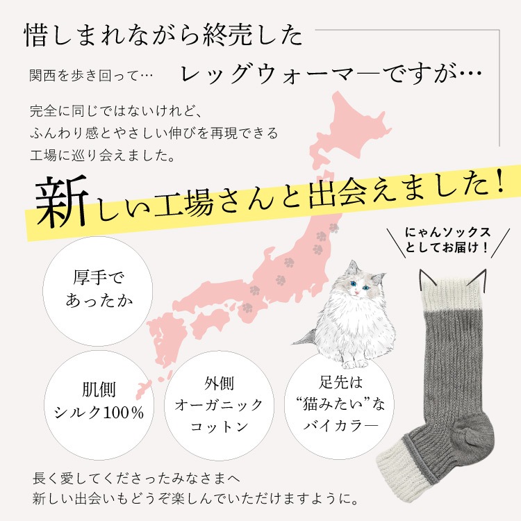 つま先フリーなおやすみシルクソックス 厚手 [ 内側シルク 外側オーガニックコットン ］内絹外綿 温活 (日本製)メール便送料無料