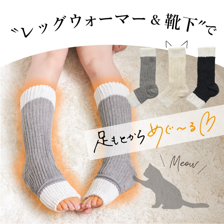 つま先フリーなおやすみシルクソックス 厚手 [ 内側シルク 外側オーガニックコットン ］内絹外綿 温活 (日本製)メール便送料無料