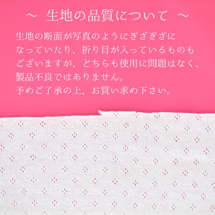 オーガニックニット [ 生地巾約140cm/約50cm単位 / 猫足柄(ニット生地)  ] 布ナプキン手作り用素材 ハンドメイド (日本製) 商用利用可