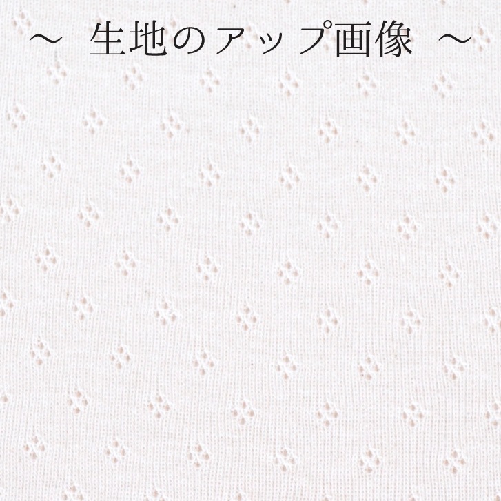 オーガニックニット [ 生地巾約140cm/約50cm単位 / 猫足柄(ニット生地)  ] 布ナプキン手作り用素材 ハンドメイド (日本製) 商用利用可