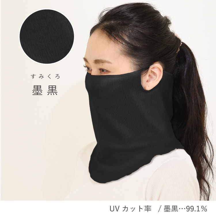 【一部予約受付中】 絹肌衣 きぬころも mayu しっとりシルクのどケアマスク 日本製 ｜ 睡眠 スリープ はずれにくい キヌコロモ