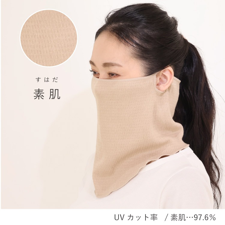 【一部予約受付中】 絹肌衣 きぬころも mayu しっとりシルクのどケアマスク 日本製 ｜ 睡眠 スリープ はずれにくい キヌコロモ
