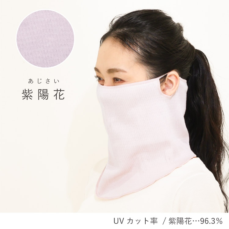 【一部予約受付中】 絹肌衣 きぬころも mayu しっとりシルクのどケアマスク 日本製 ｜ 睡眠 スリープ はずれにくい キヌコロモ