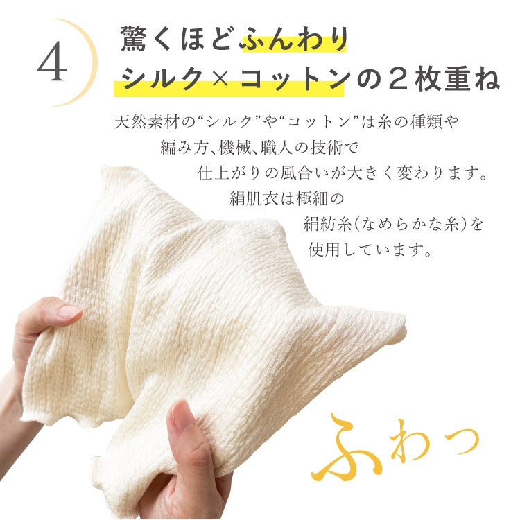 絹肌衣 きぬころも mayu しっとりシルクのどケアマスク 日本製 ｜ 睡眠 スリープ はずれにくい キヌコロモ