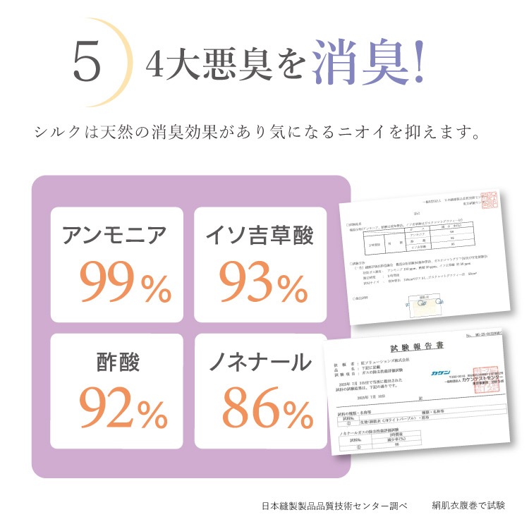 絹肌衣 きぬころも mayu しっとりシルクのどケアマスク 日本製 ｜ 睡眠 スリープ はずれにくい キヌコロモ