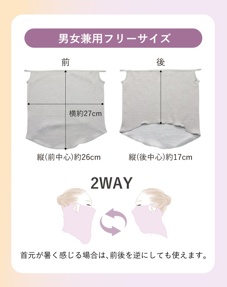 絹肌衣 きぬころも しっとりシルクのどケアマスク 日本製 ｜ 睡眠用 就寝用 はずれにくい キヌコロモ