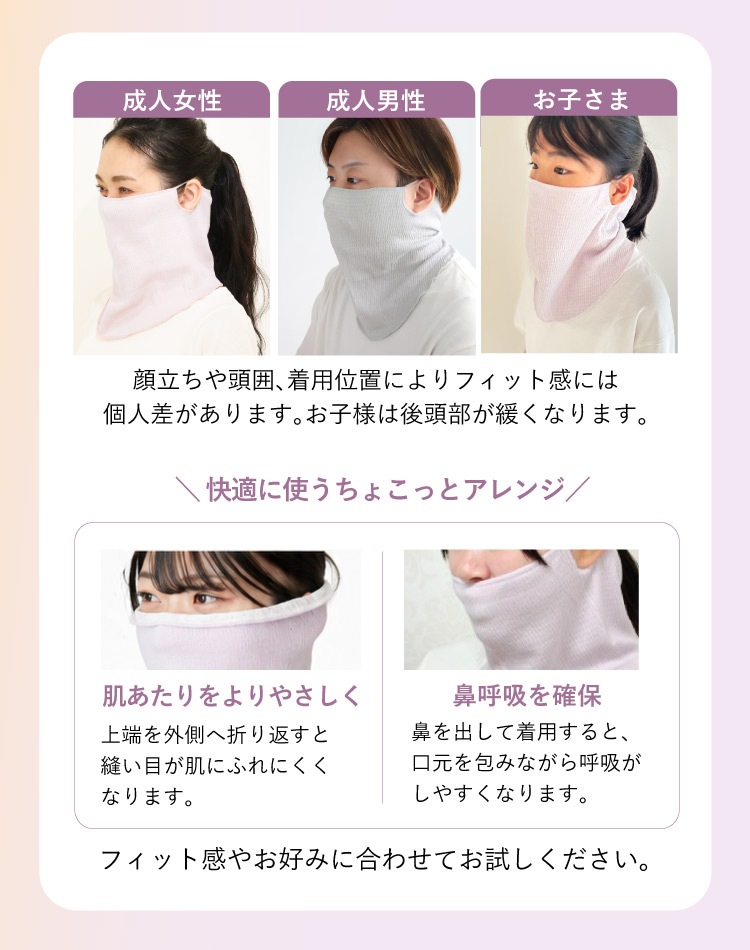 絹肌衣 きぬころも しっとりシルクのどケアマスク 日本製 ｜ 睡眠用 就寝用 はずれにくい キヌコロモ