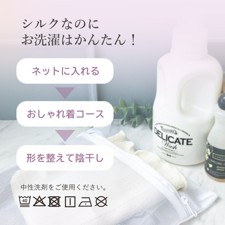 絹肌衣 きぬころも しっとりシルクのどケアマスク 日本製 ｜ 睡眠用 就寝用 はずれにくい キヌコロモ