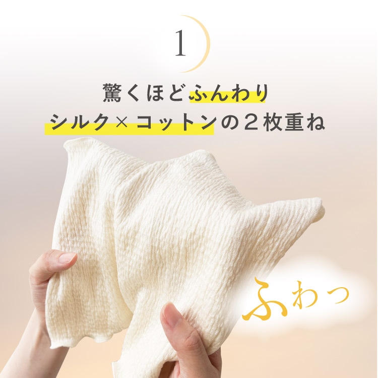 絹肌衣 mayu しっとりシルクのどケアマスク 日本製 | 睡眠 スリープ はずれにくい