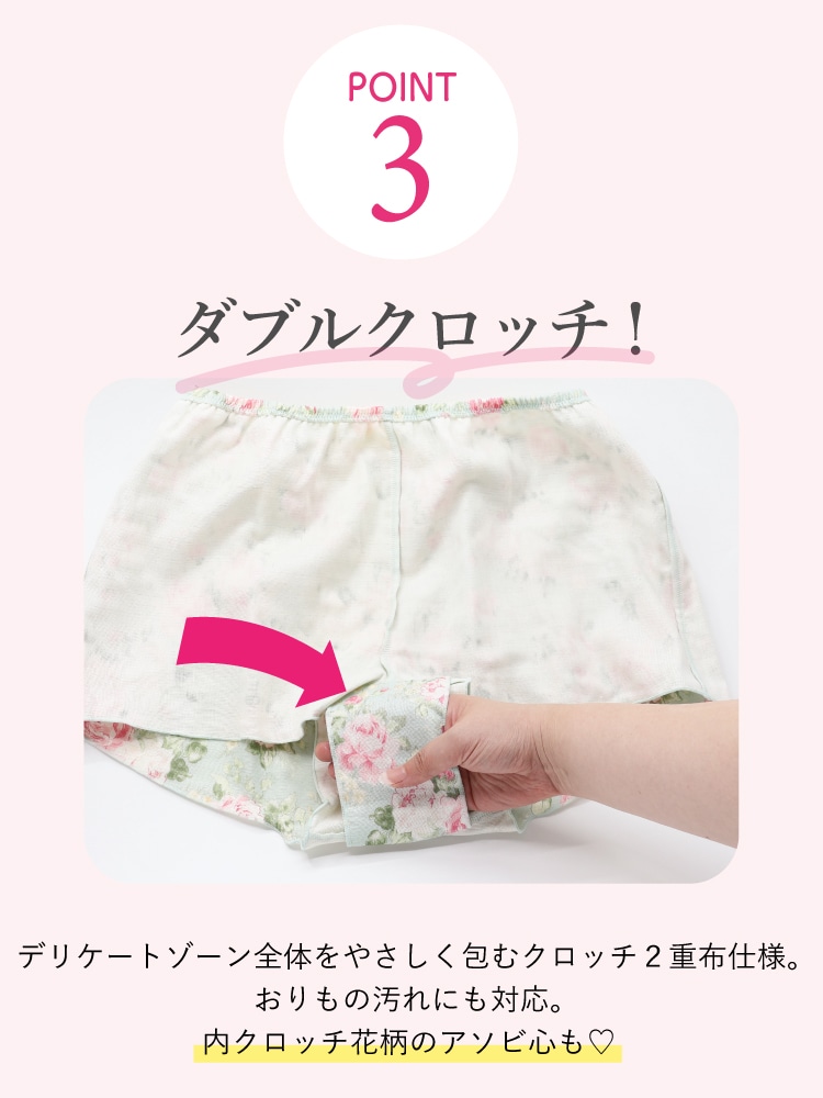 トリプルガーゼめぐリラふんティ　1分丈 [ 女性用 ショーツ / コットン100％ / M / L ] ふんどしパンツ 女性用 下着 (日本製)