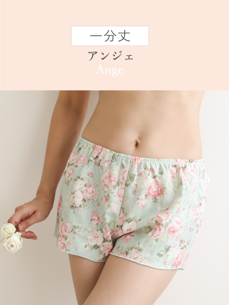 トリプルガーゼめぐリラふんティ　1分丈 [ 女性用 ショーツ / コットン100％ / M / L ] ふんどしパンツ 女性用 下着 (日本製)