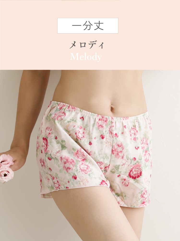 トリプルガーゼめぐリラふんティ　1分丈 [ 女性用 ショーツ / コットン100％ / M / L ] ふんどしパンツ 女性用 下着 (日本製)