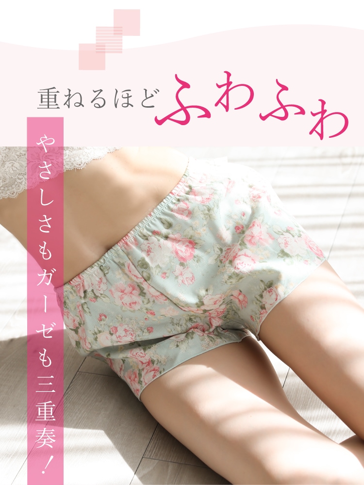 トリプルガーゼめぐリラふんティ　1分丈 [ 女性用 ショーツ / コットン100％ / M / L ] ふんどしパンツ 女性用 下着 (日本製)