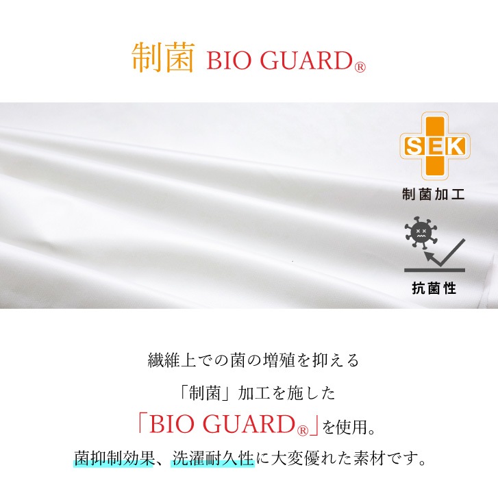 透湿防水布 [ 生地巾約150cm /約50cm単位/無地/ホワイト ] 布ナプキン手作り用素材 ハンドメイド (日本製)商用利用可