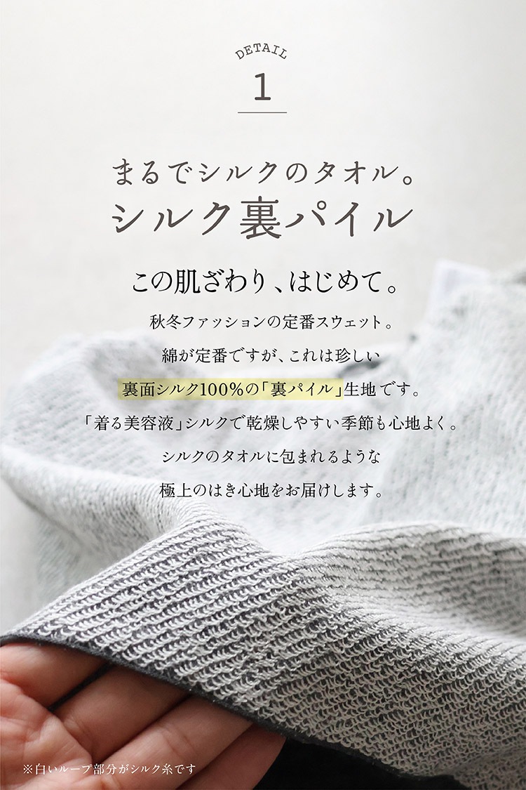 【完全限定生産】シルク裏パイル1分丈ショーツ [ 女性用 ショーツ / シルク コットン / M / L ] トランクス 開放 女性用 下着 (日本製)