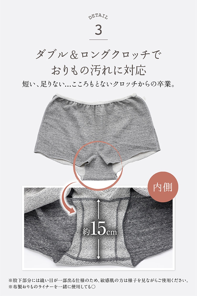 【完全限定生産】シルク裏パイル1分丈ショーツ [ 女性用 ショーツ / シルク コットン / M / L ] トランクス 開放 女性用 下着 (日本製)