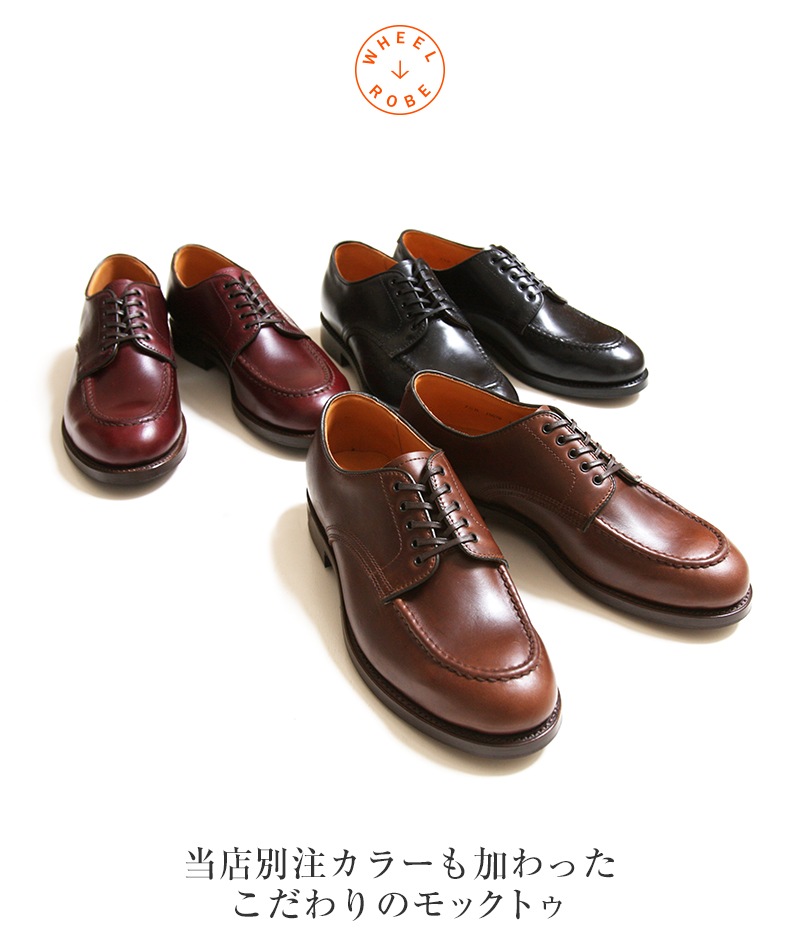 当店別注】WHEEL ROBE ウィールローブ ウィルローブ ヘビーステッチ 当店別注】WHEEL ROBE ウィールローブ ウィルローブ ヘビーステッチ