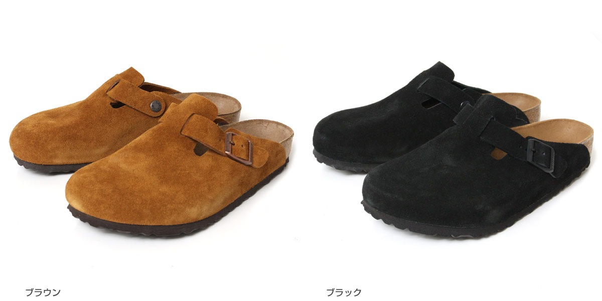 ビルケンシュトック BIRKENSTOCK ボストン スエード BOSTON SUEDE