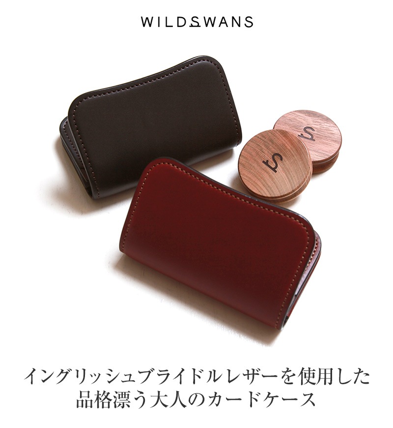 wildswans カードケース 名刺入れ GENERAL ネイビー - 名刺入れ