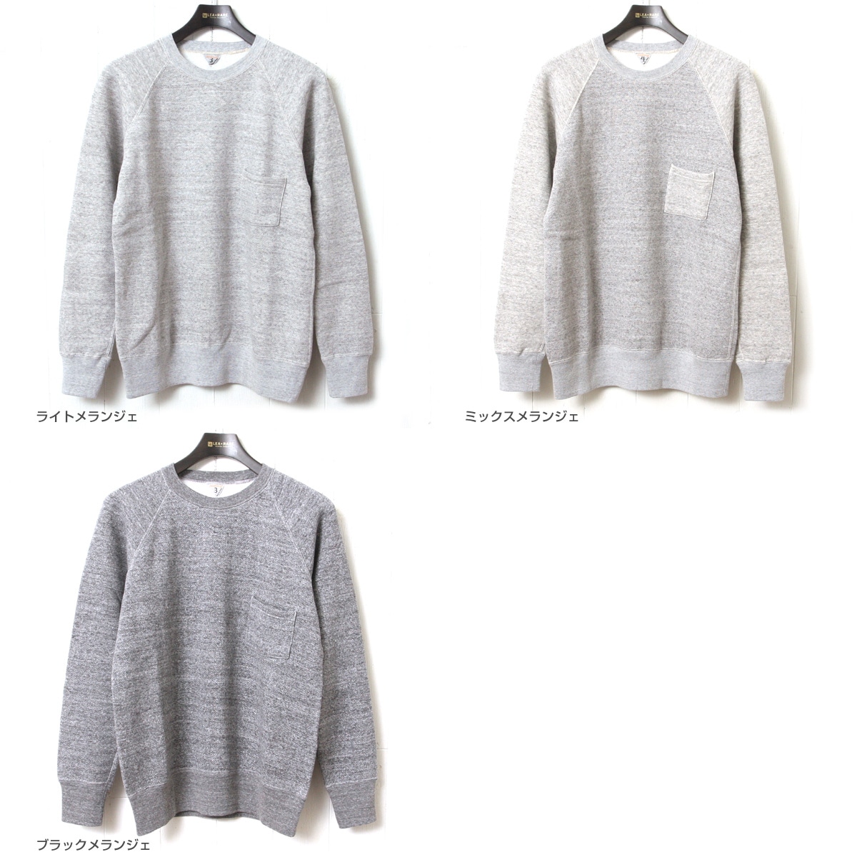 女性が喜ぶ♪ Filmelange フィルメランジェ☆ROLF裏起毛スウェット☆サイズ3新品 トップス