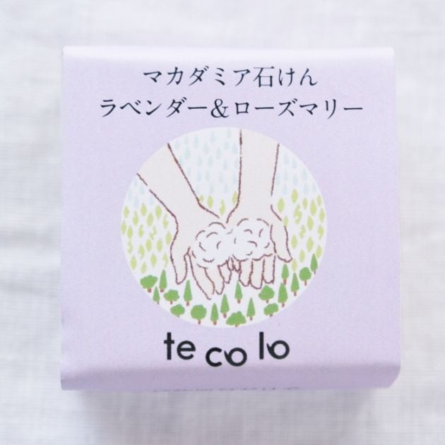 マカダミア石けん・ラベンダー&ローズマリー/無添加石鹸 洗顔OK!敏感肌、乾燥肌にも【ネコポOK】