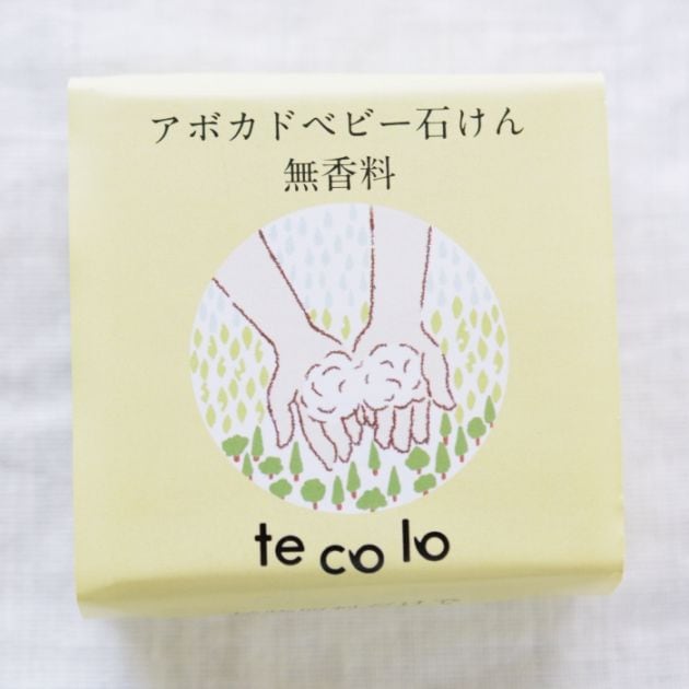 アボカドベビー石けん・無香料/無添加石鹸 洗顔OK!敏感肌、乾燥肌にも【ネコポOK】