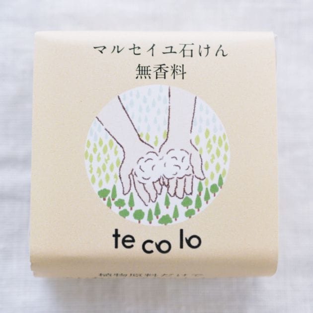 マルセイユ石けん・無香料/無添加石鹸 洗顔OK!敏感肌、乾燥肌にも【ネコポOK】