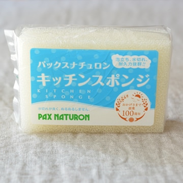 ナチュロンキッチンスポンジ 白 ハウスキーピング 手作り石けん 材料道具店 Tecoloてころ