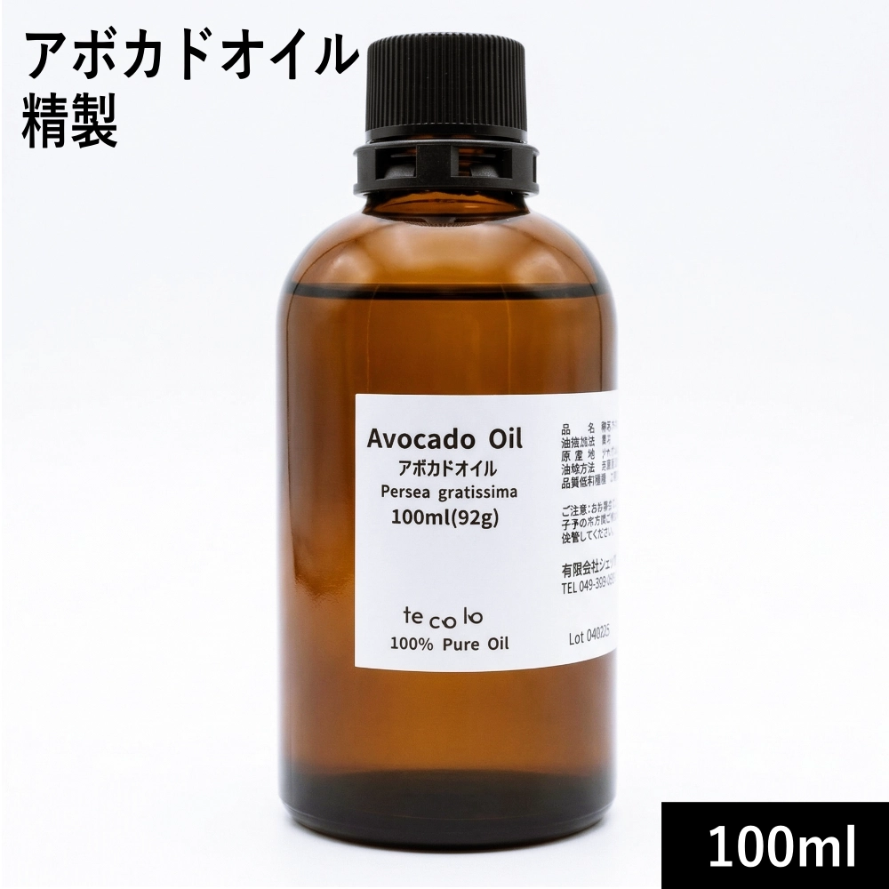 アボカドオイル精製100ml（92g）