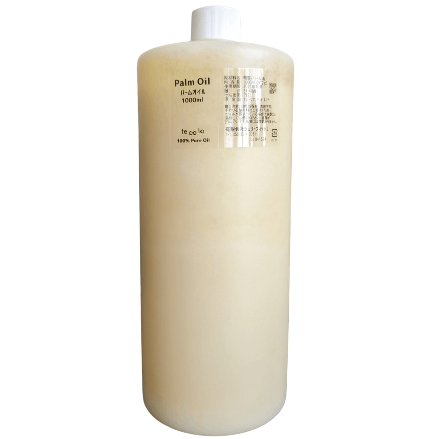 【プラボトル】パームオイル精製1000ml（手作り石鹸用）