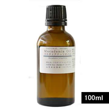 マカダミアナッツオイル未精製（ゴールド）100ml（92g）