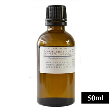 マカダミアナッツオイル未精製（ゴールド）50ml（46g）