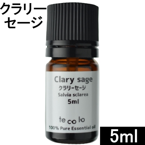 クラリセージ 5ml【ネコポOK】