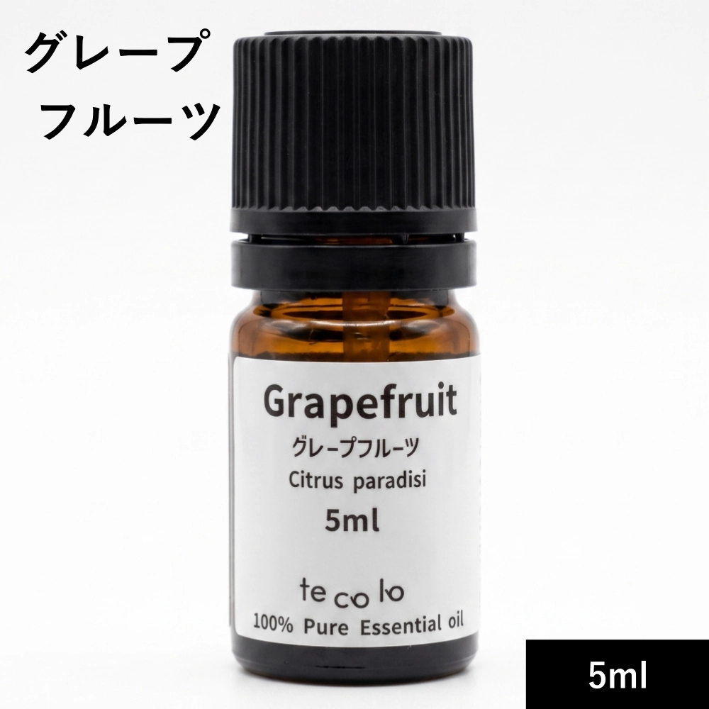 グレープフルーツ 5ml【ネコポOK】