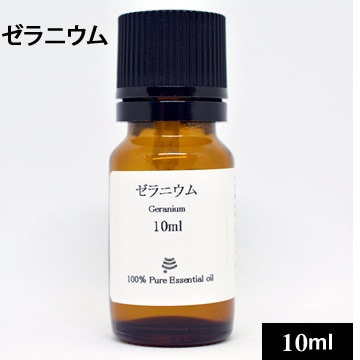 ゼラニウム10ml【ネコポOK】