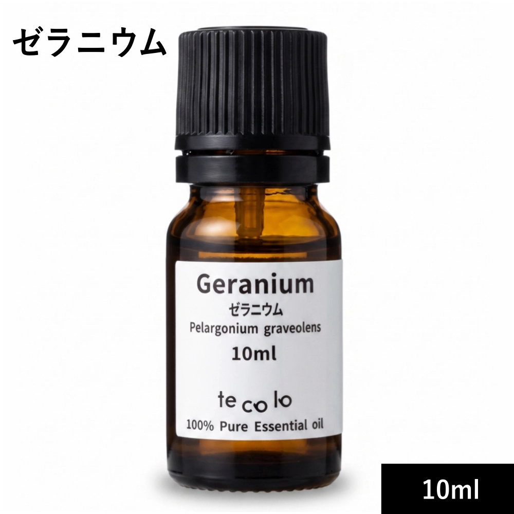 ゼラニウム10ml【ネコポOK】