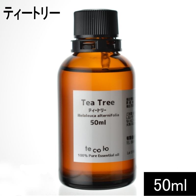 ティートリー50ml