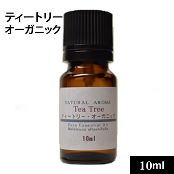 ティートリーオーガニック10ml【ネコポOK】