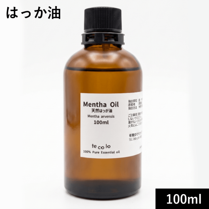100％ピュアはっか油100ml