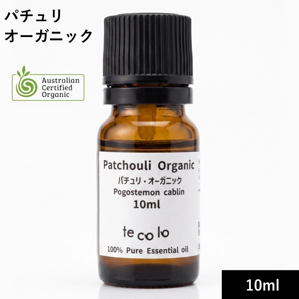 パチュリオーガニック10ml【ネコポOK】