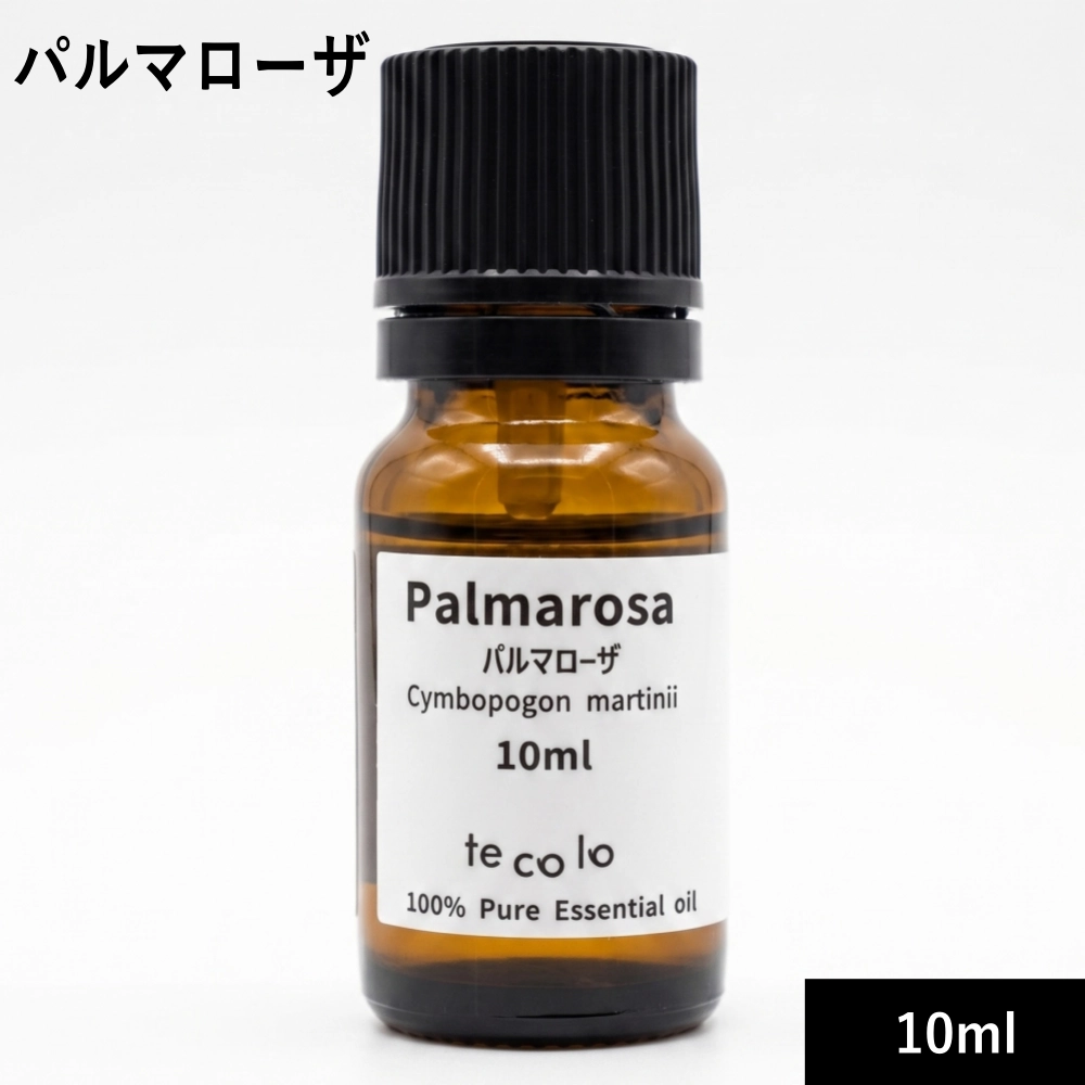 パルマローザ10ml【ネコポOK】