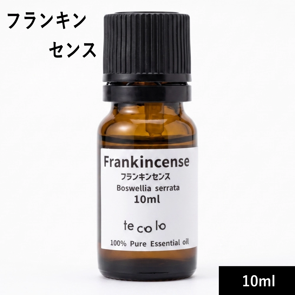 フランキンセンス10ml【ネコポOK】