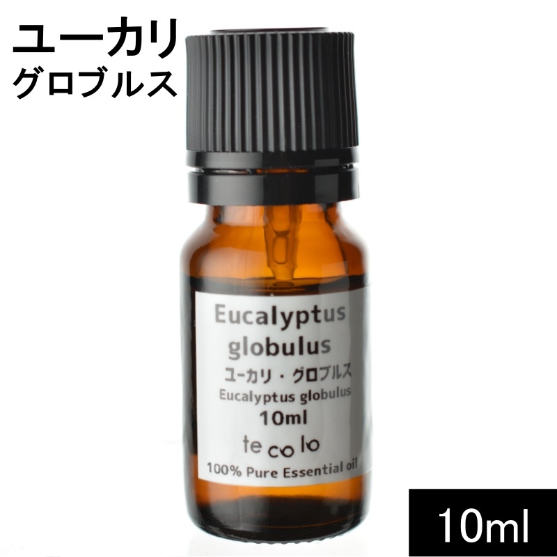 ユーカリ・グロブルス10ml【ネコポOK】