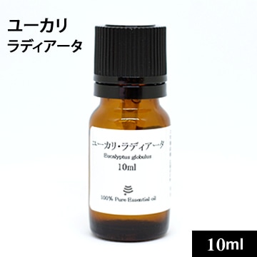 ユーカリ・ラディアータ10ml【ネコポOK】