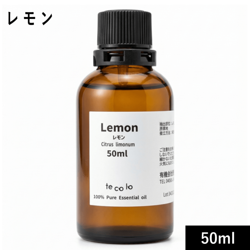 レモン50ml